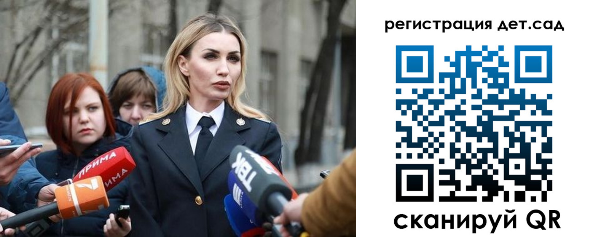 временная регистрация недорого в Тетюшах