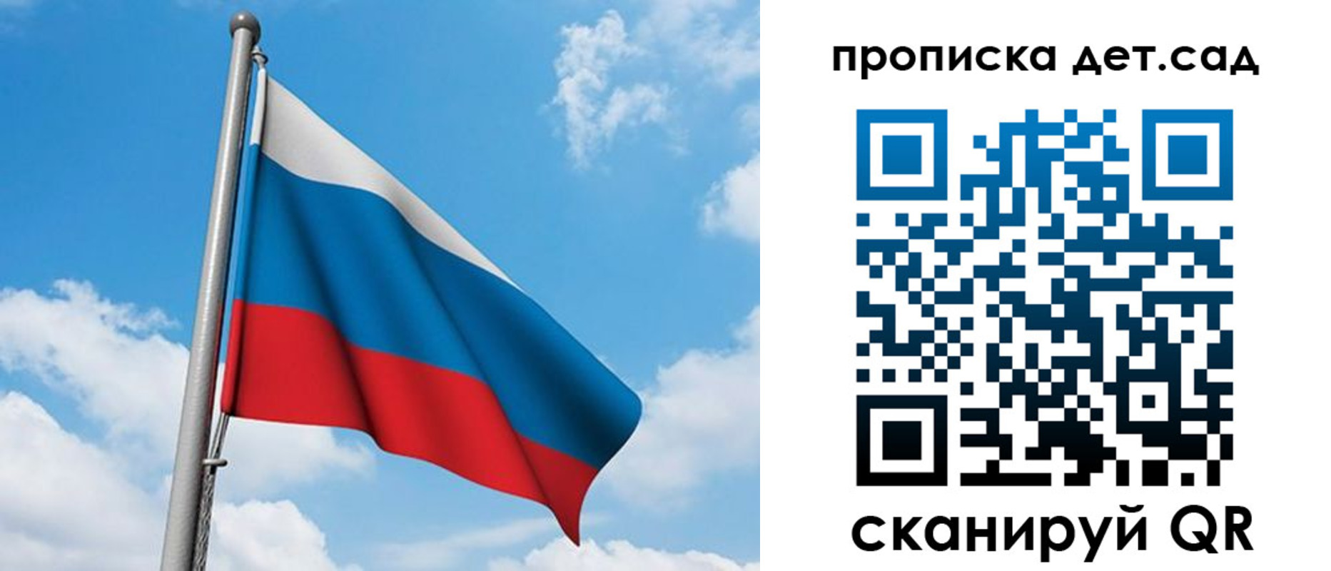 прописка в Тетюшах