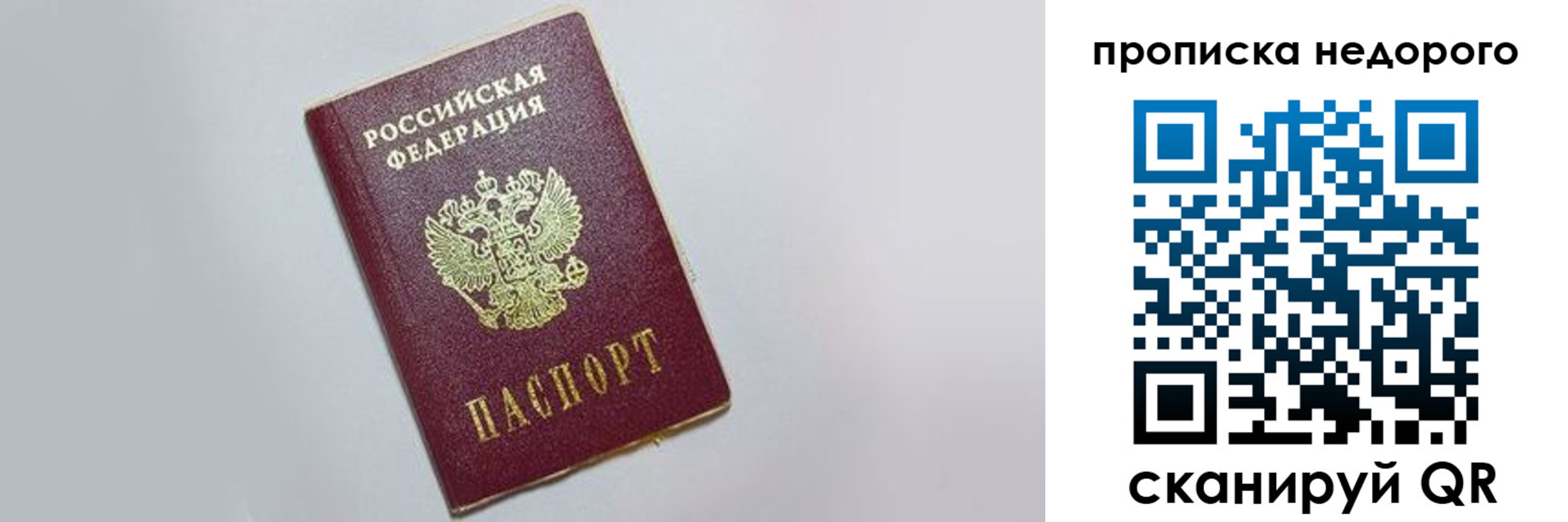 временная регистрация 2025 в Тетюшах