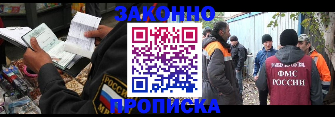 прописка паспорт в Тетюшах