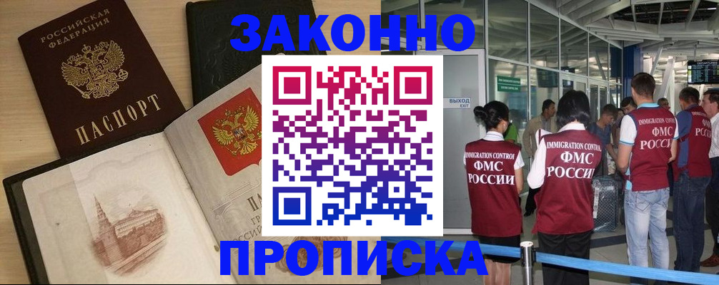 временная регистрация поиск в Тетюшах