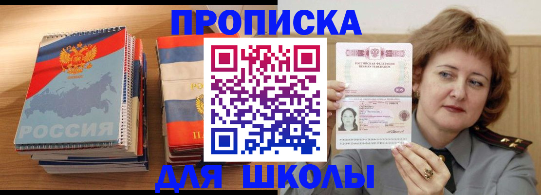 регистрация в Тетюшах