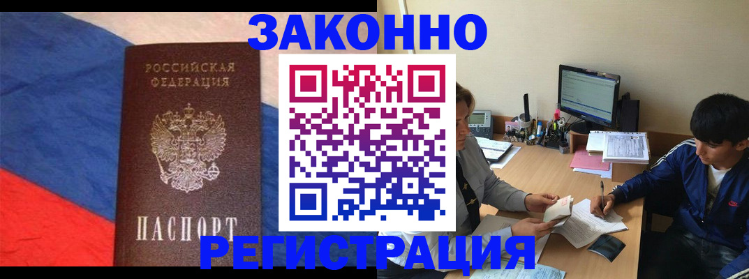 временная регистрация адрес в Тетюшах