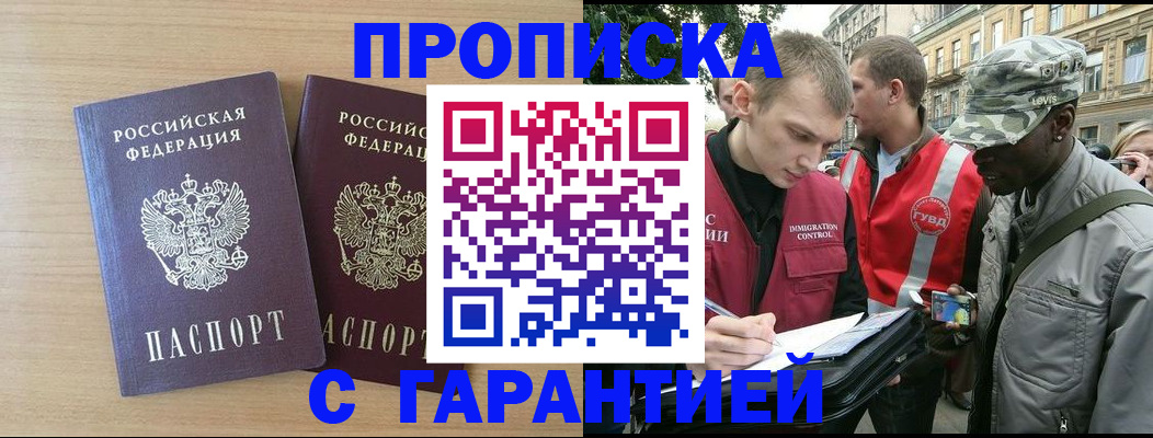 прописка для школы в Тетюшах