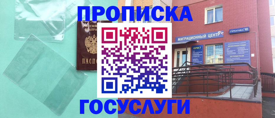 где прописаться в Тетюшах
