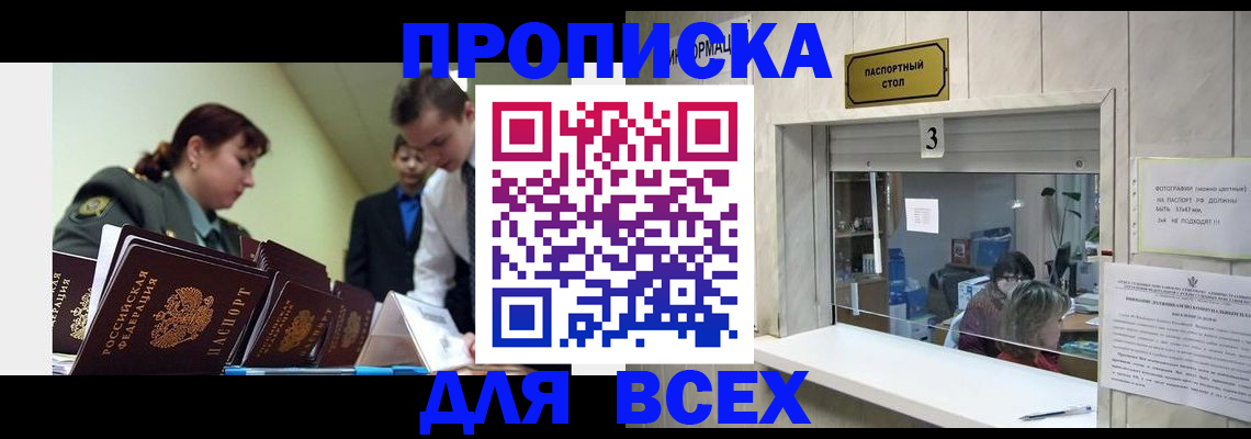 регистрация для школы в Тетюшах