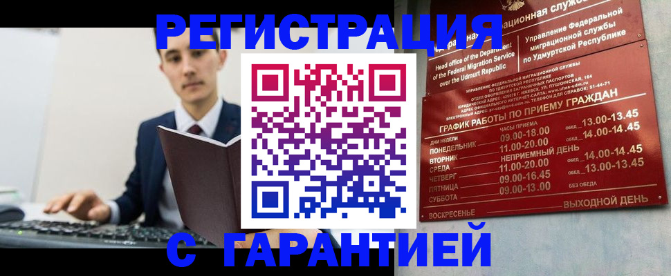 регистрация для школы в Тетюшах